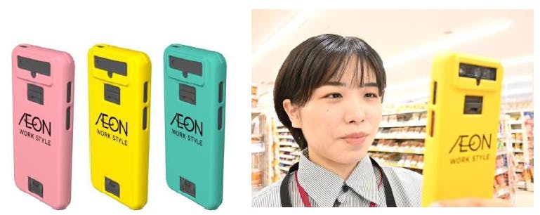 イオンリテールの従業員向けデバイス「オールインワンデバイス」