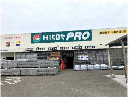 ＨＩヒロセＰＲＯ江平店