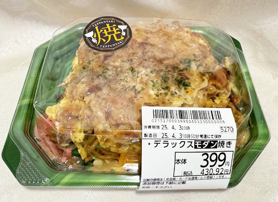 オーケーの「デラックスモダン焼き」（399円）