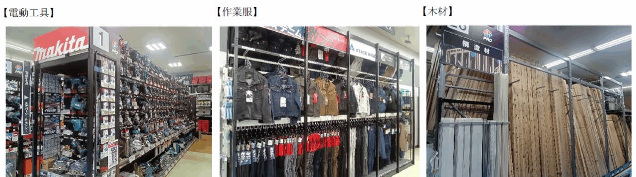 ＨＩヒロセＰＲＯ江平店　売場