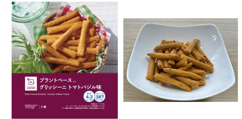 「NL プラントベース グリッシーニ トマトバジル味」（税込168円）