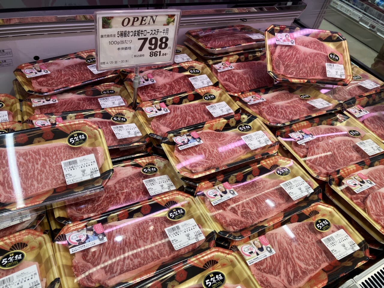 オープン日は、チラシ掲載の「5等級さつま姫牛ロースステーキ用」（100g798円）を目玉商品として販売