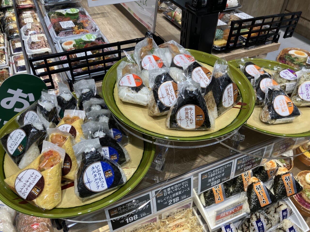 立花MPCから供給する「具だくさんおにぎり」シリーズ