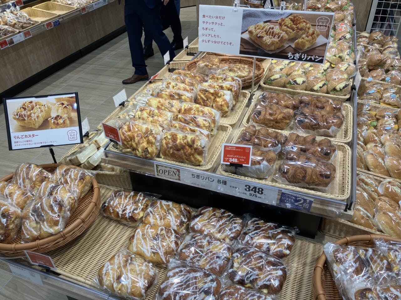 家族と分けて食べられる「ちぎりパン」シリーズ