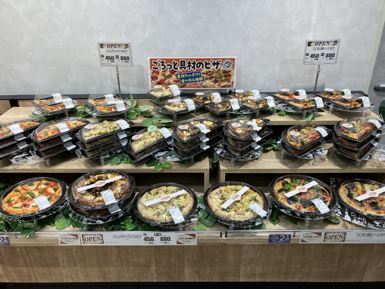 店内製造の「ごろっと具材ピザ」は「ごろごろ彩り野菜とベーコンのピザ」「ごろっとポテトとアスパラのピザ」など、食べ応えが抜群の4種類を揃える