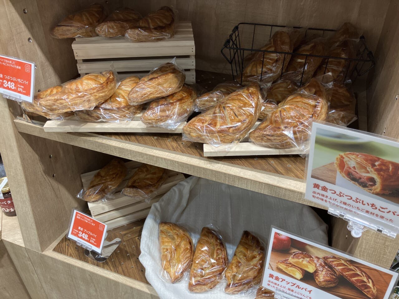 サクサク、ホロホロ食感が楽しめる人気商品「黄金アップルパイ」も店内製造している