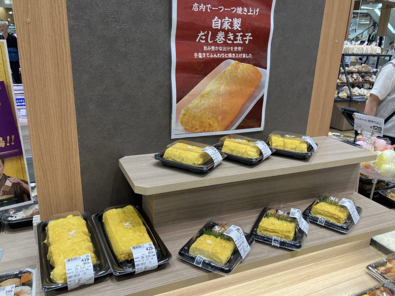 「玉子焼き」は同106％増加と大きく伸びた