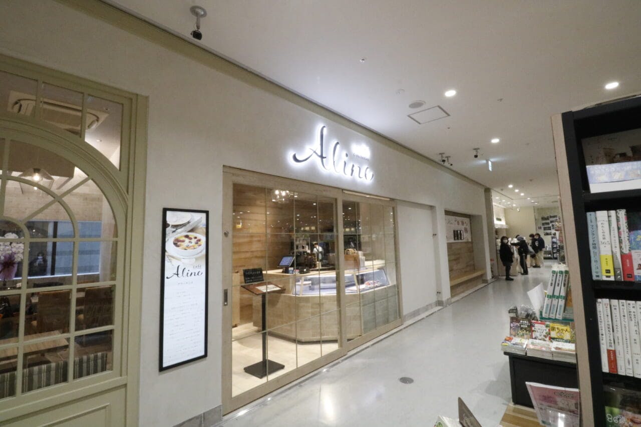 Aline cafe et sucreries（アリーヌ カフェ エ シュクルリ）
