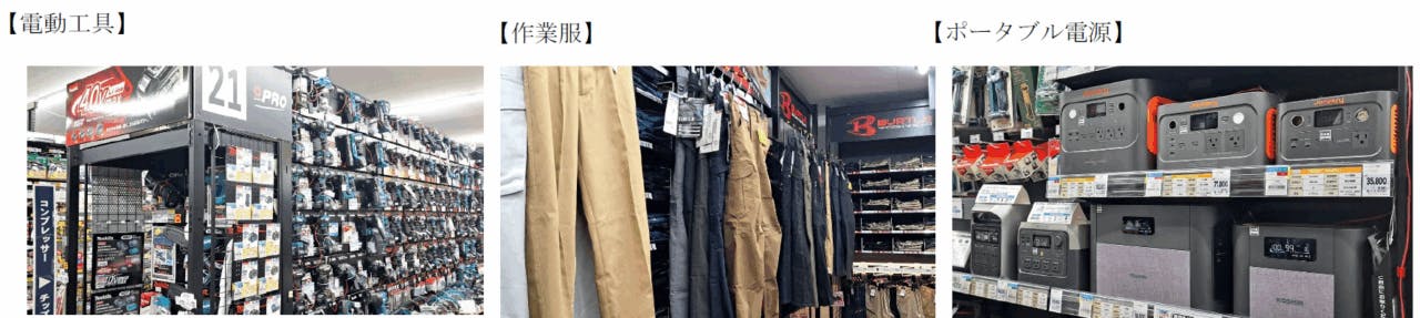 コーナンPRO 中環堺長曽根店　売場
