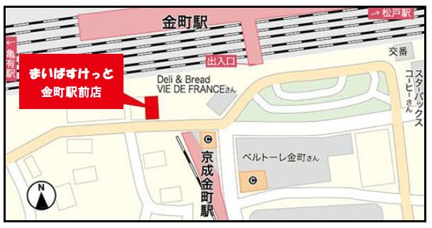 まいばすけっと金町駅前店