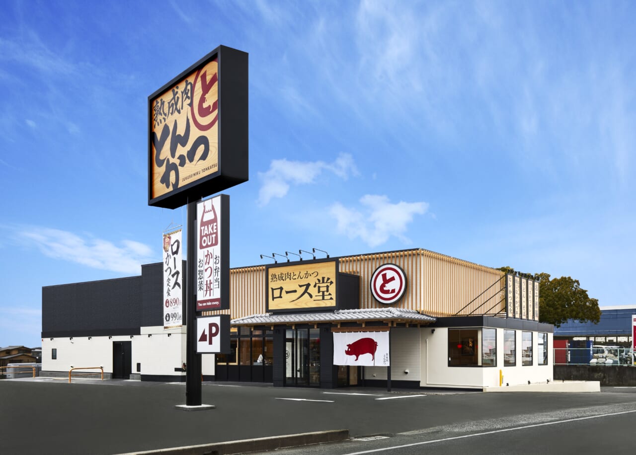 熟成肉とんかつロース堂