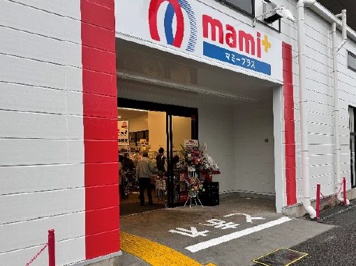 マミープラス武蔵浦和店