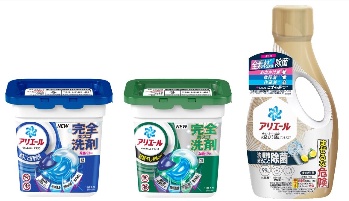 「アリエール ジェルボール プロ」シリーズ （右）「アリエール 超抗菌プレミアム 部屋干し超消臭」