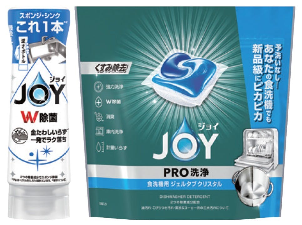 「ジョイ」（右）「ジョイジェルタブPROクリスタル」