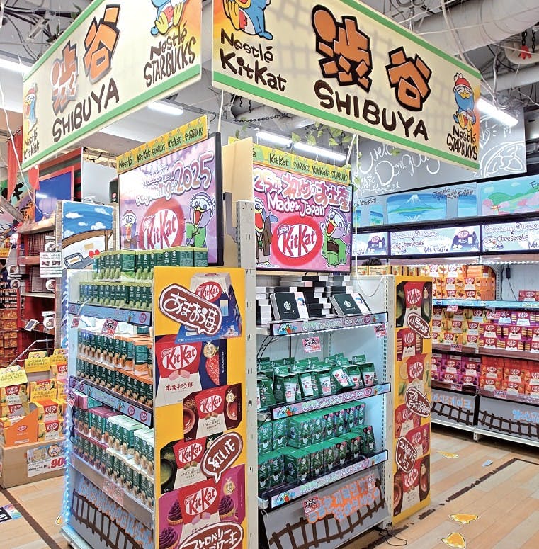 「MEGAドン・キホーテ 渋谷本店」の店内