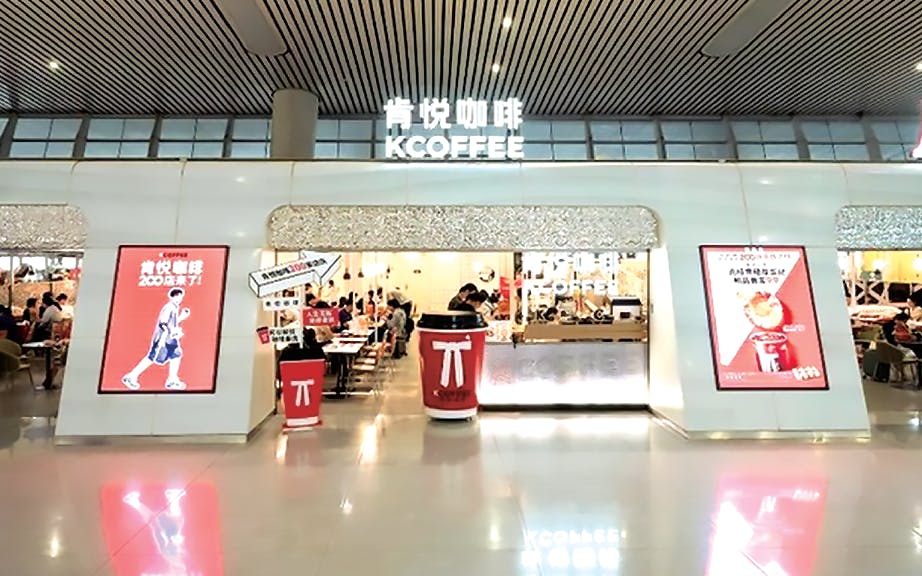 K COFFEE外観