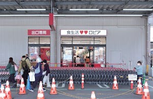 ロピア吹田千里丘店