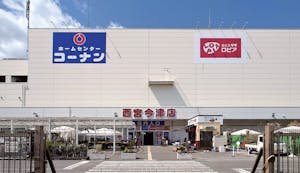 ロピア西宮今津店外観