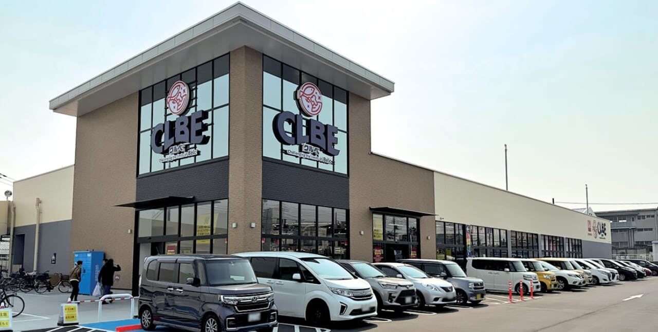 クルベ北入曽店外観