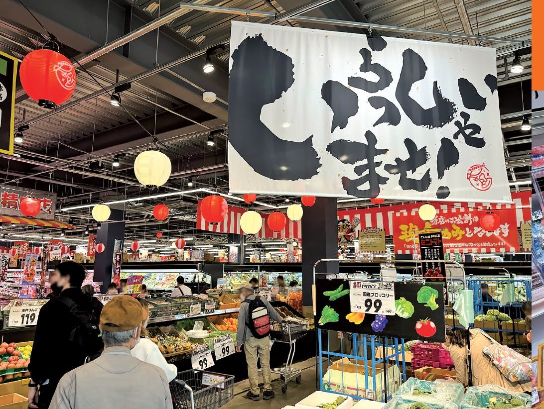 北入曽店のテーマである「祭」感