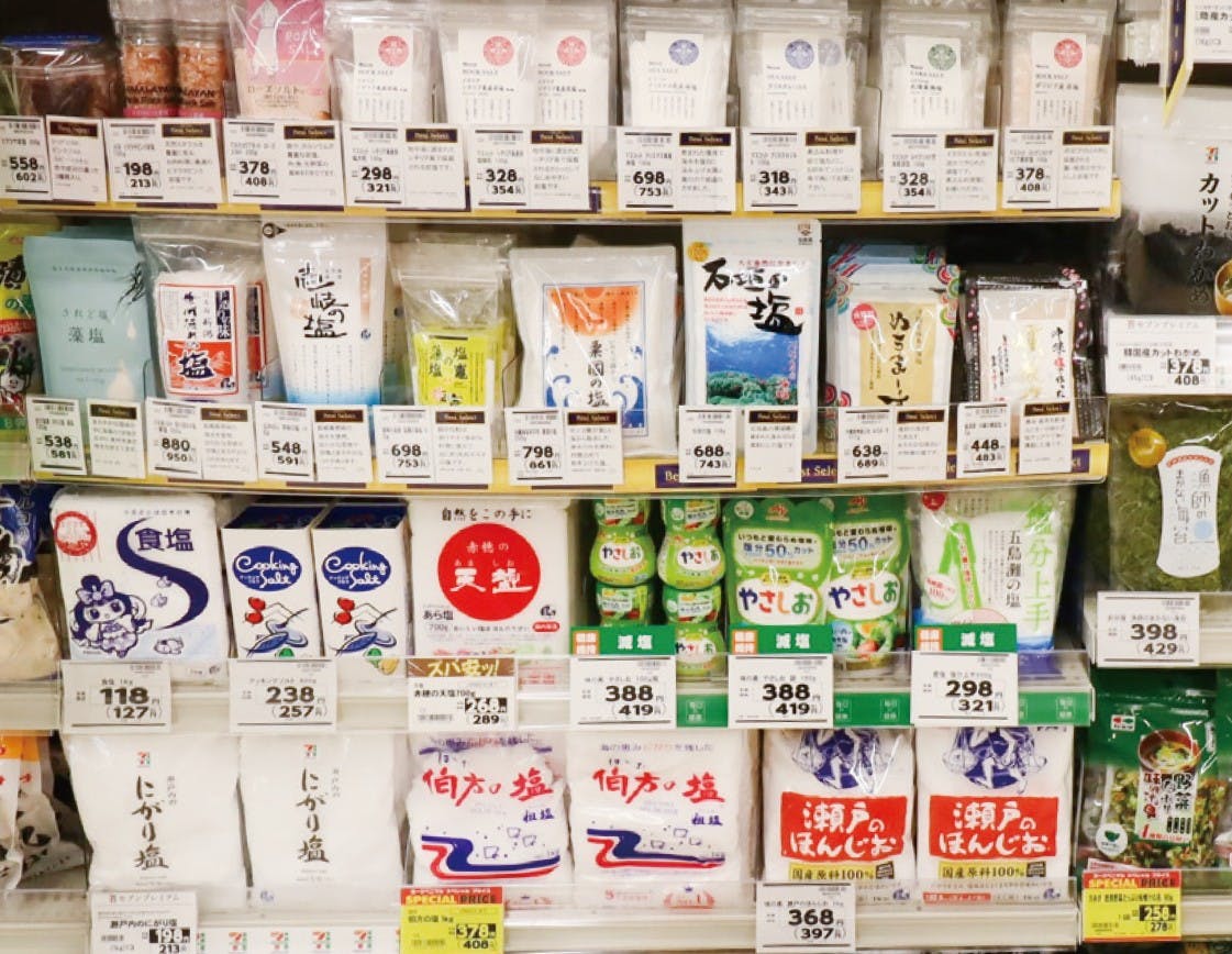 ヨークベニマル古河店の減塩市場