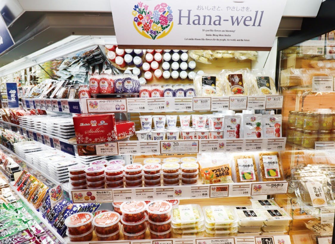 原信呉羽店の「Hana-well」コーナー