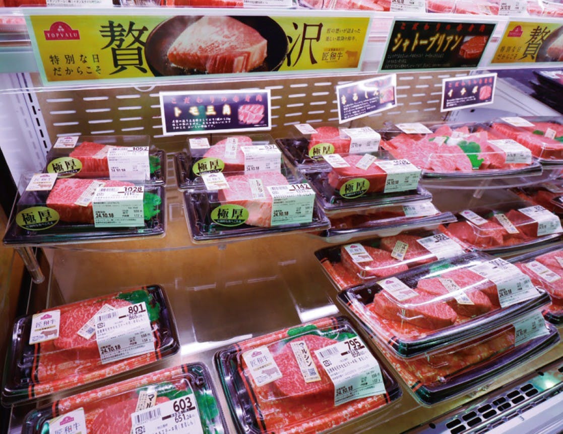 イオンスタイル伏見桃山の精肉売場