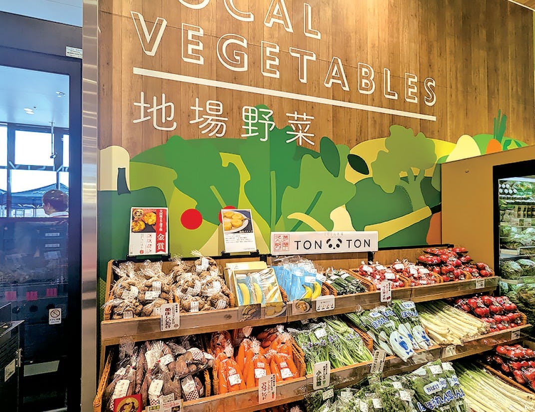 青果売場