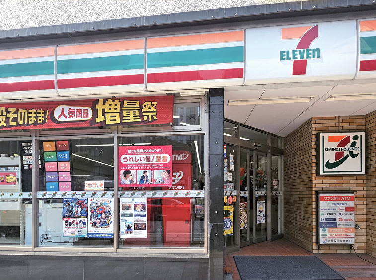 セブンイレブン　外観