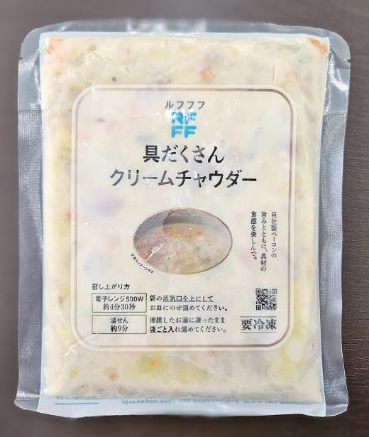 ロック・フィールドが展開する冷凍食品ブランド「RFFF（ルフフフ）」の「具だくさんクリームチャウダー」