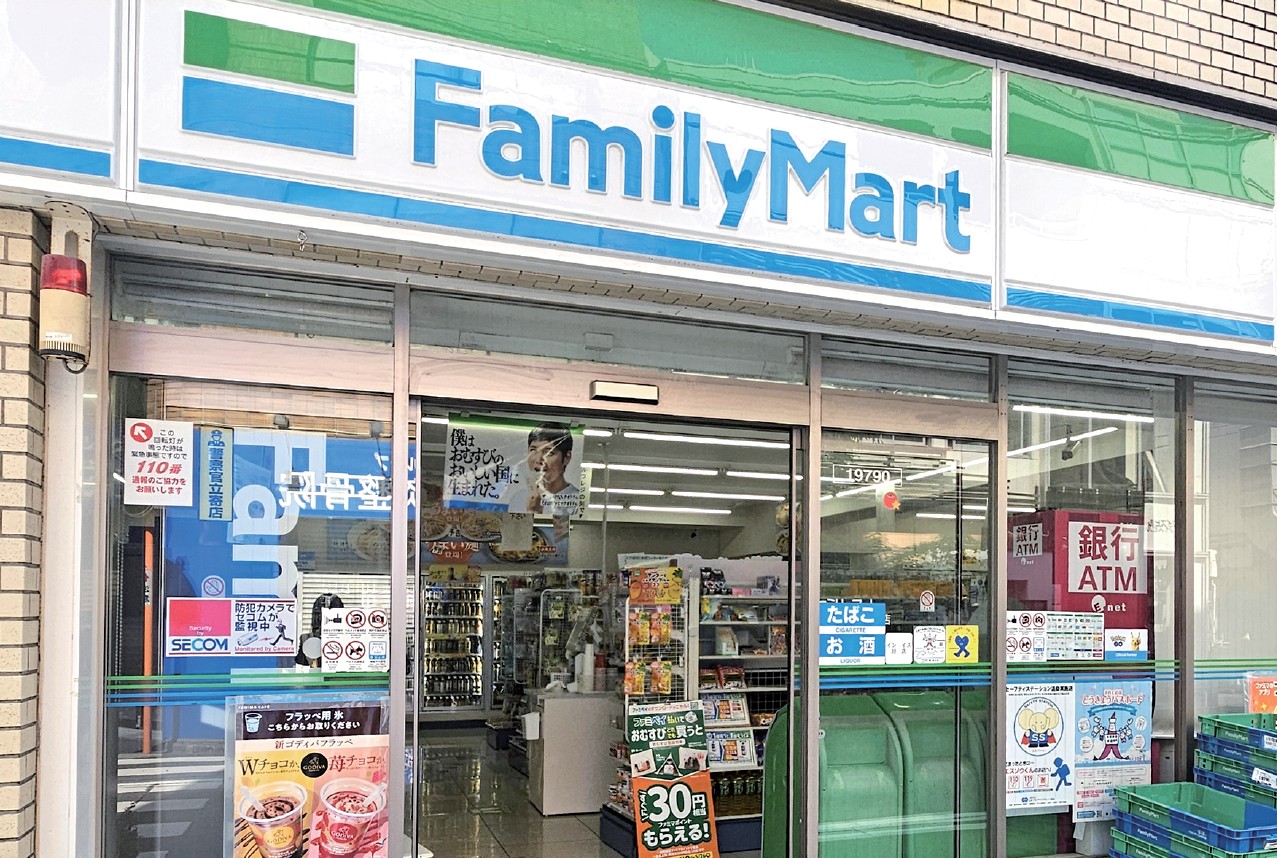 ファミリーマート外観