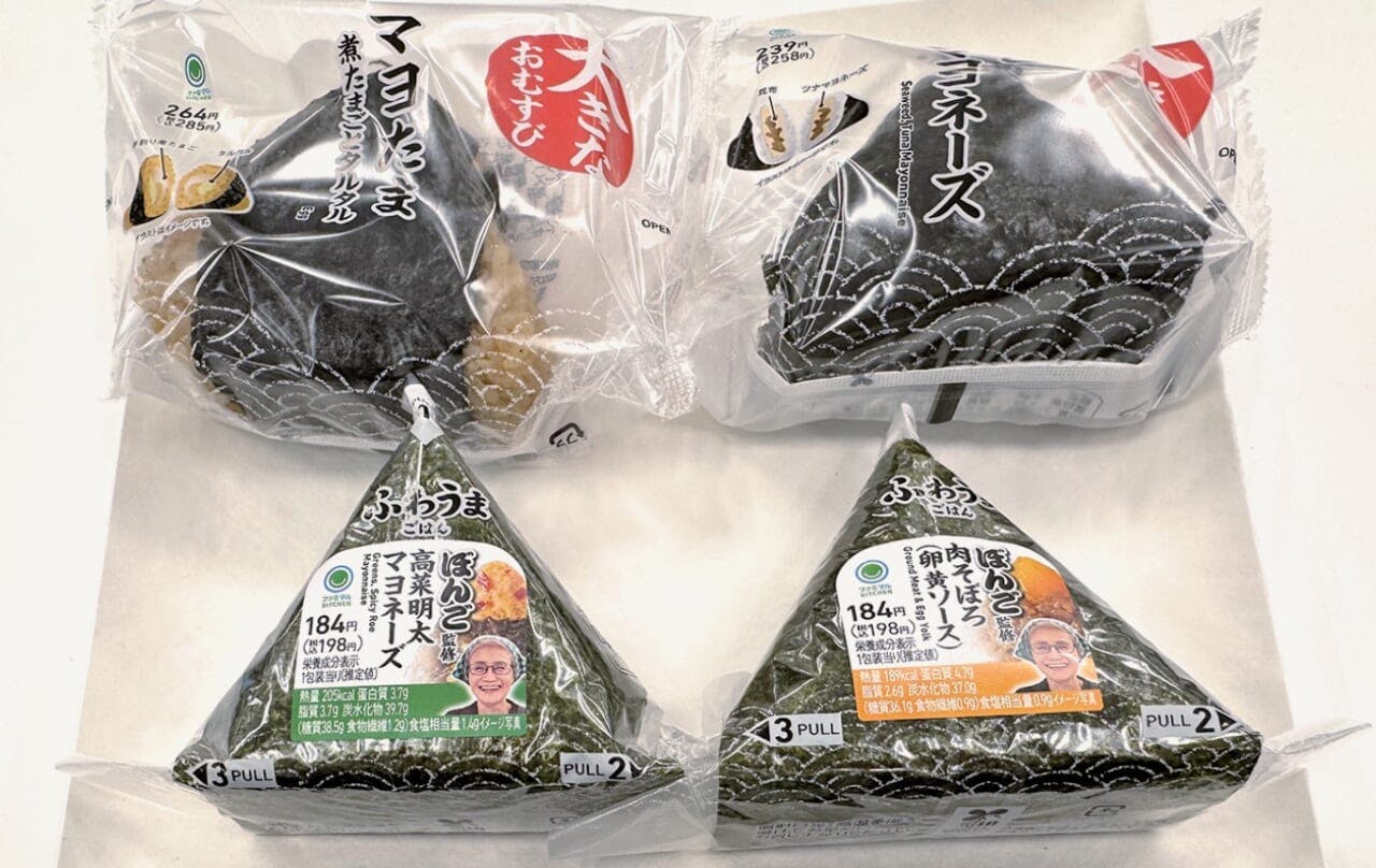 おにぎり専門店「ぼんご」監修のおにぎりと「大きなおむすび」