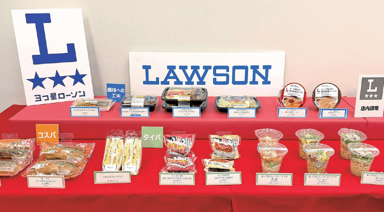 3つ星ローソン商品