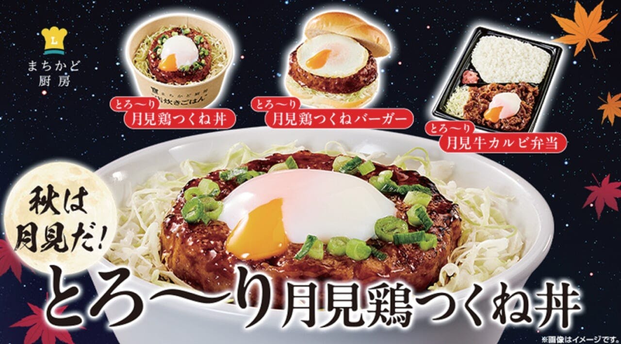鶏つくねを使った総菜類