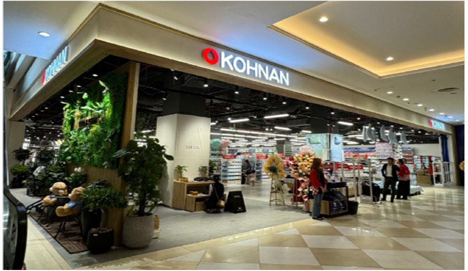 コーナン ビンコムロイヤルシティ店