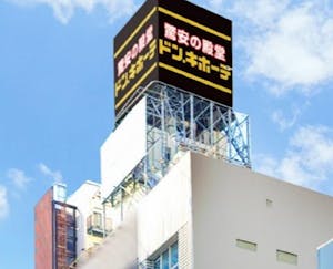 ドン・キホーテ 堺東駅前店