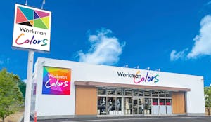 Workman Colors高知インター店
