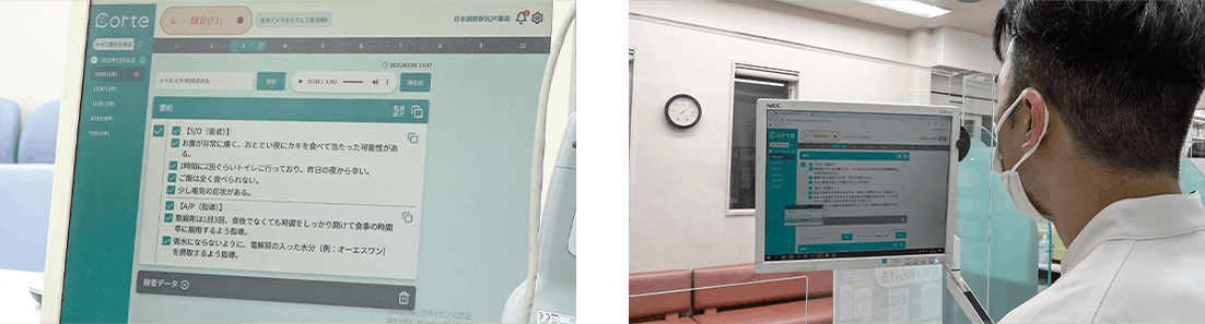 AI薬歴作成支援サービス「corte」によって生成された薬歴