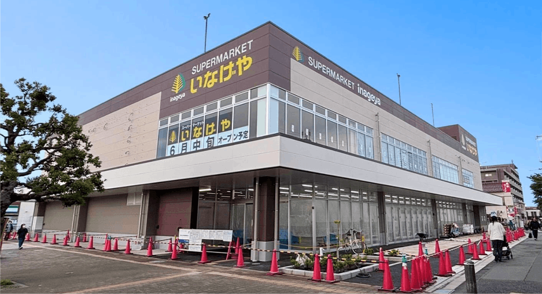 いなげや保谷駅前店
