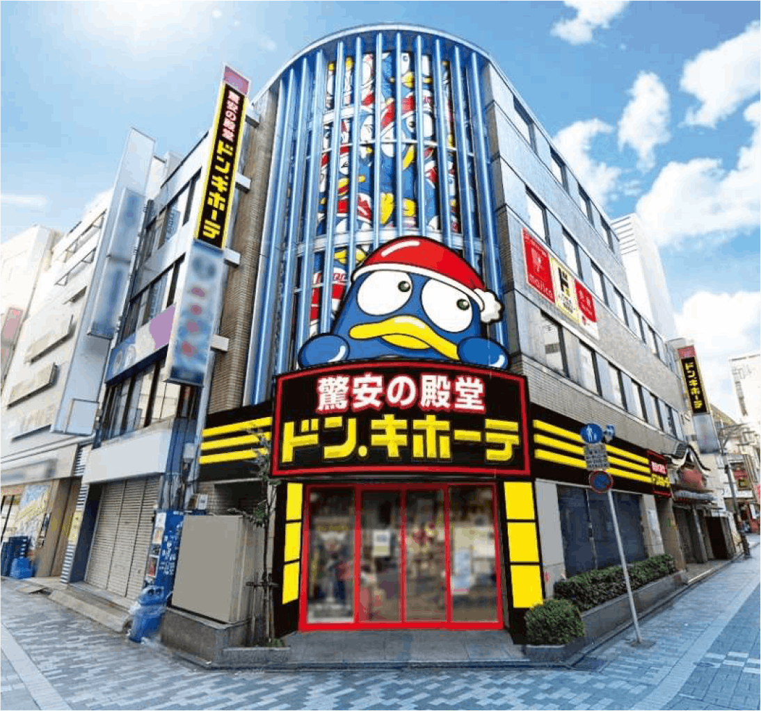 ドン・キホーテ新宿東南口別館