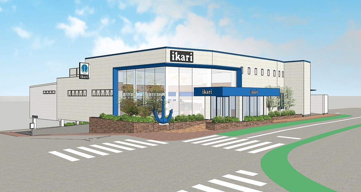 いかりスーパーマーケット豊中緑丘店