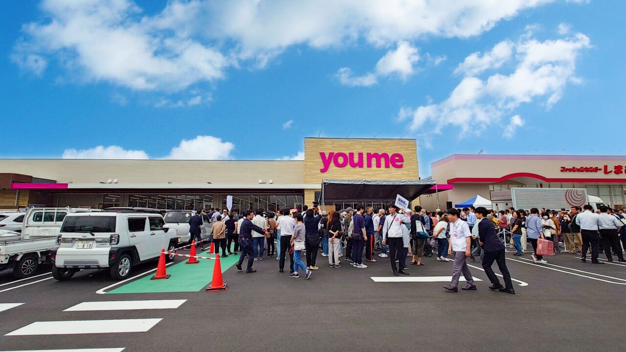 ゆめマート山陽