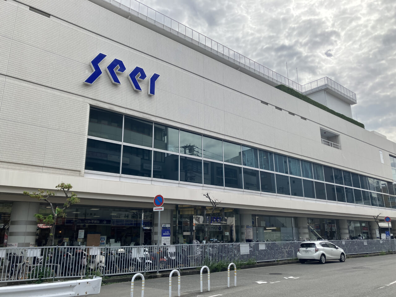 コープこうべ シーア