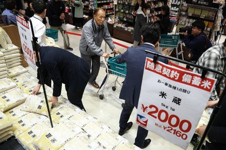 イトーヨーカドー大森店で販売が始まった備蓄米