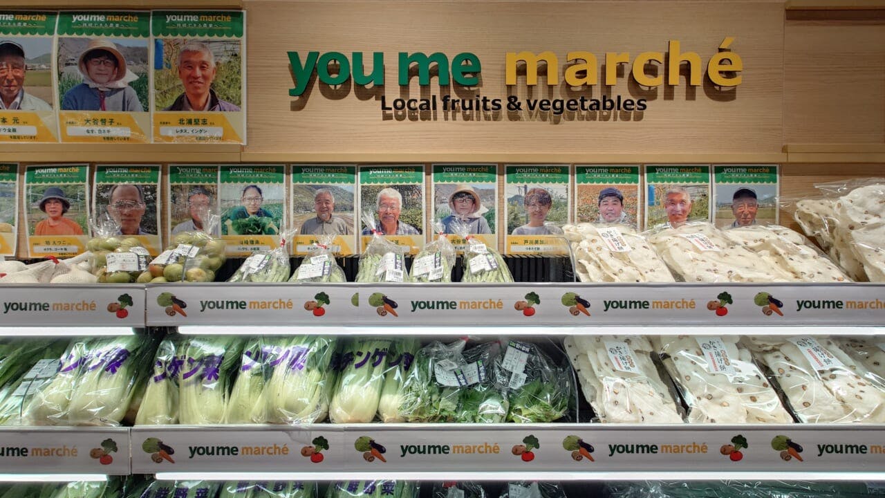 岡山県の地場野菜がずらりと並ぶ青果売場