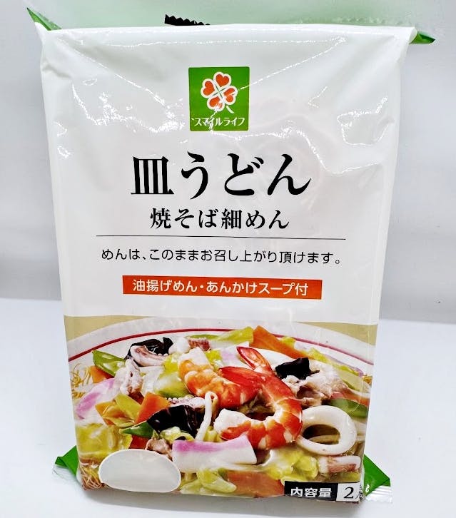 「皿うどん 焼きそば細めん」（2人前98円）は、あんかけスープ付き