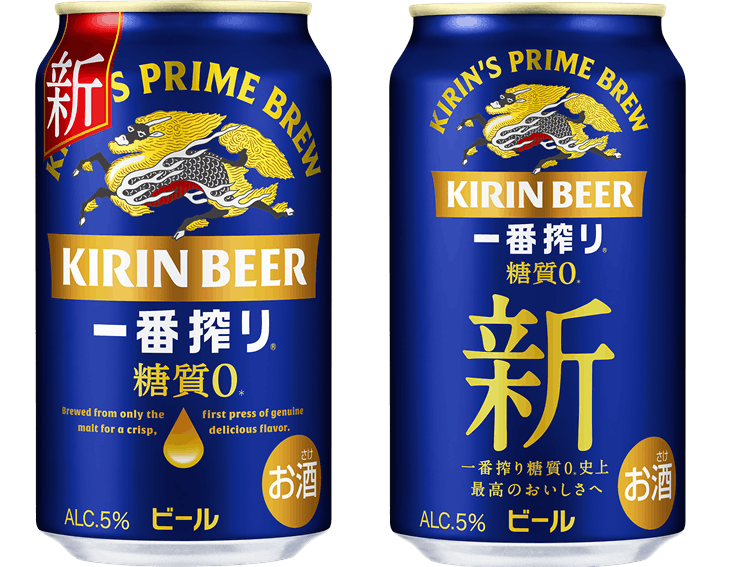 キリン一番搾り 糖質ゼロ」リニューアル 2つの製法変更で飲み