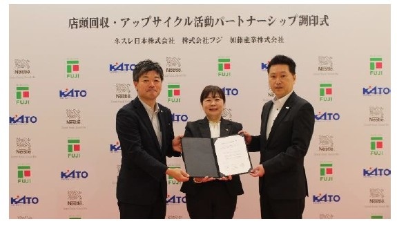 経営 に関するニュース・記事一覧_流通・小売業界で働く人の情報