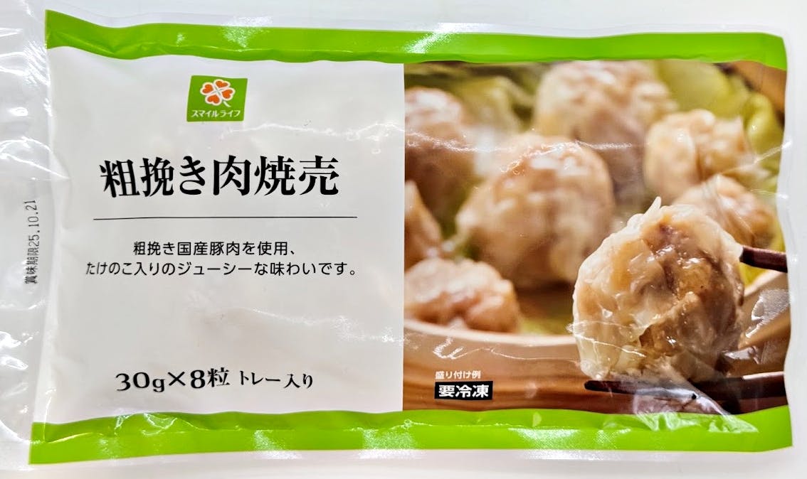 たけのこのシャキシャキとした歯ごたえが楽しめる「粗挽き肉焼売」（358円）