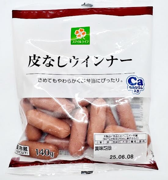 家族みんなで楽しめる「皮なしウインナー」（198円）